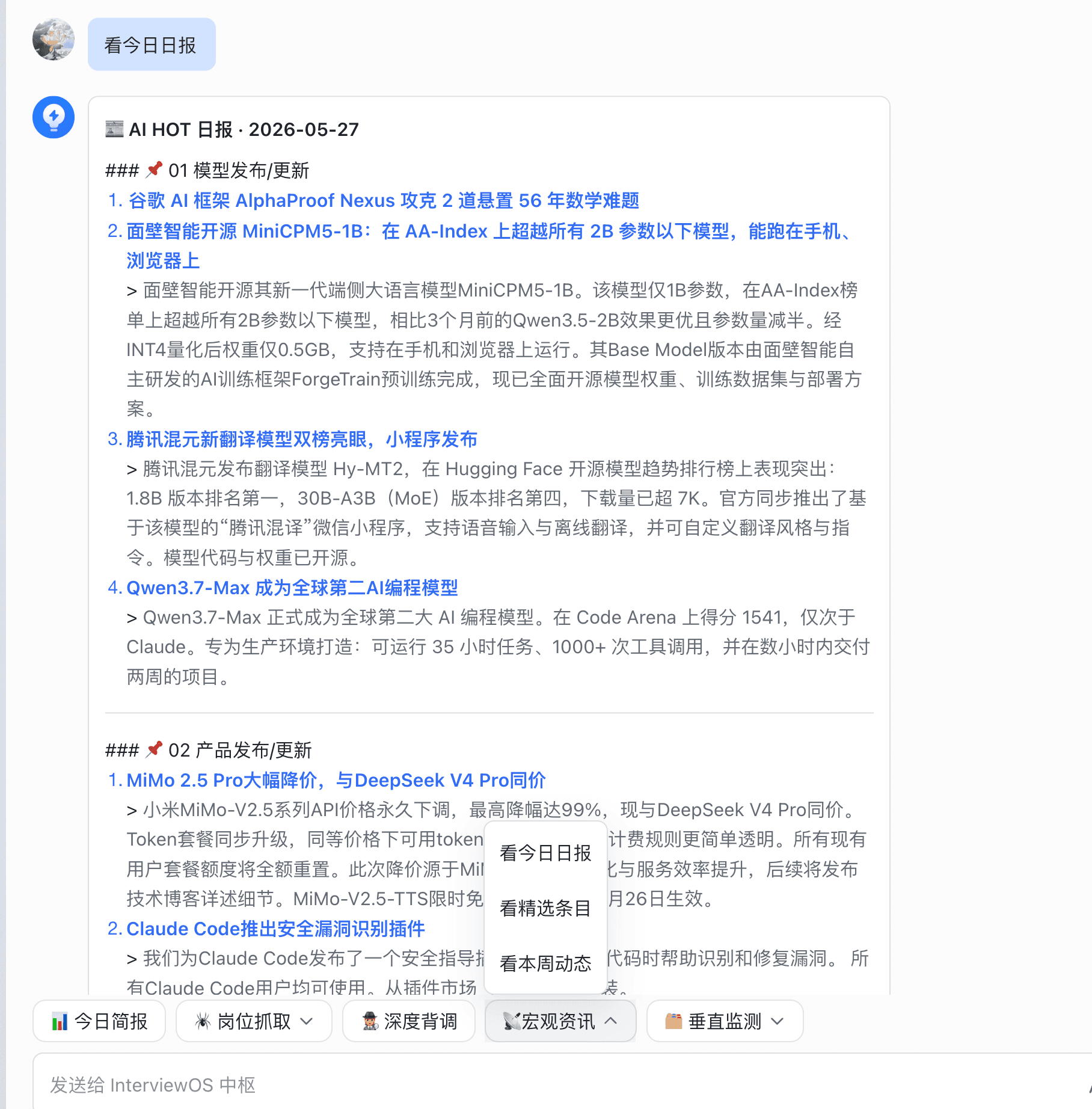 飞书卡片